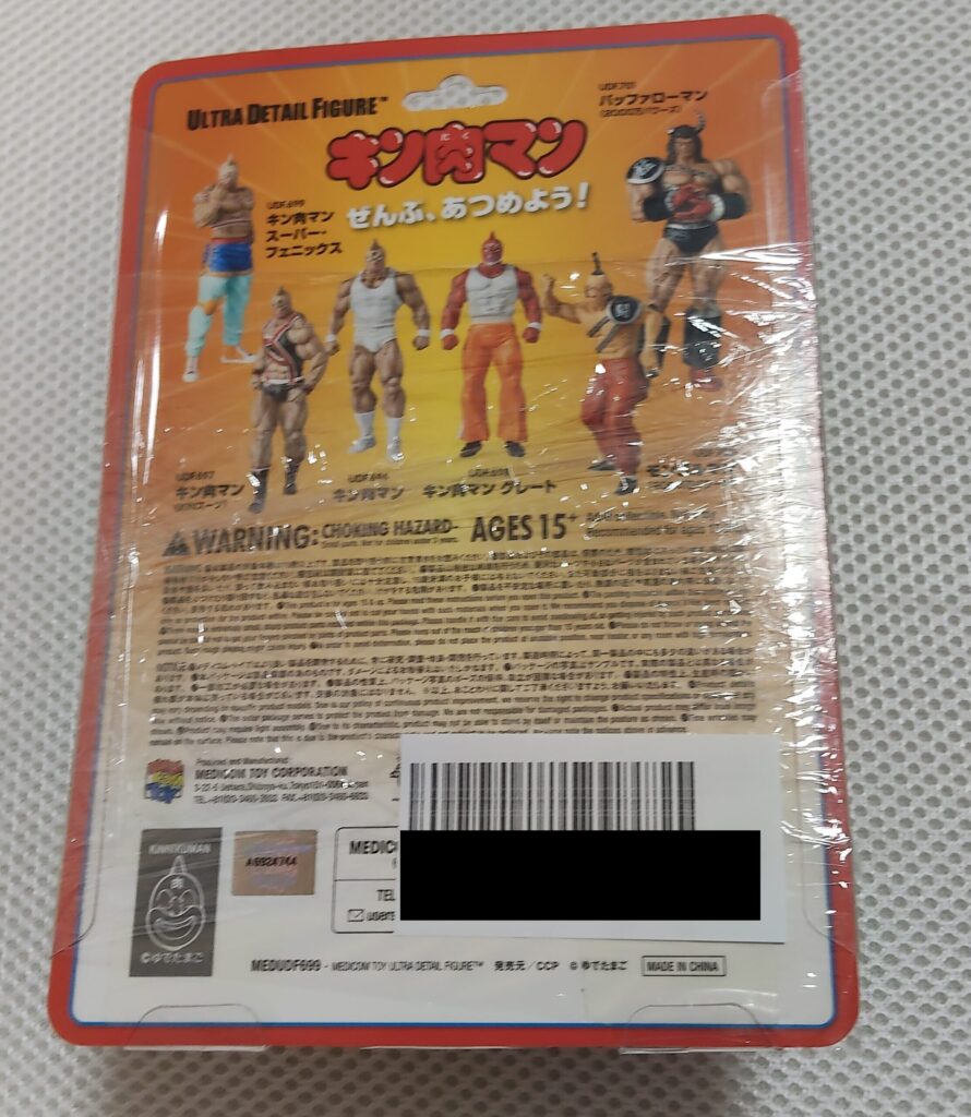 1万円未満の商品の梱包 FBA納品