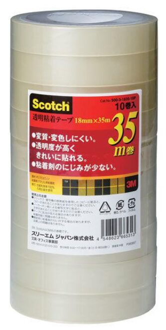 18mm幅OPPテープ