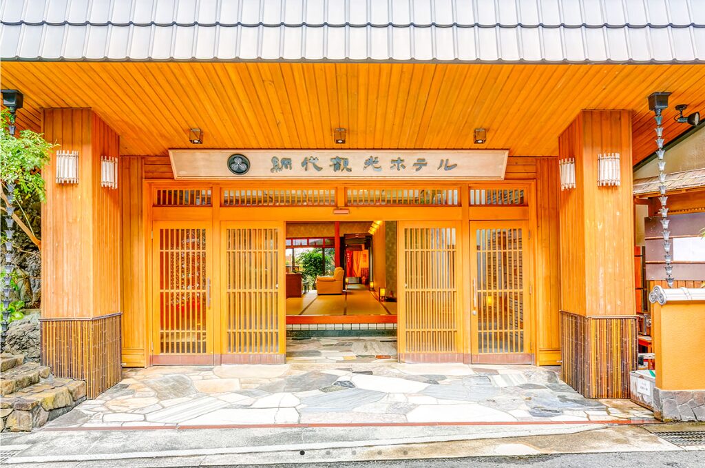 網代観光ホテル