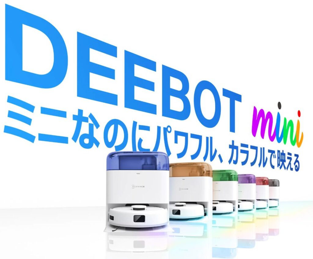 deebot mini写真