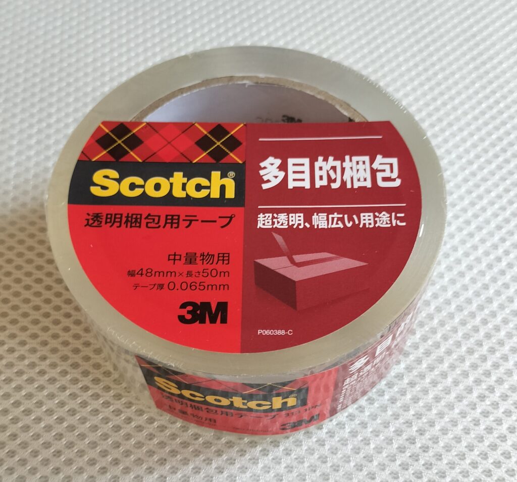 ネット購入のOPPテープ正面
