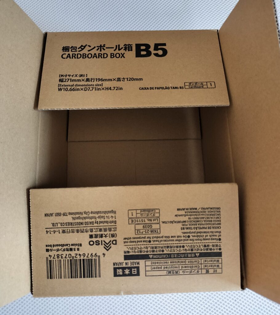 段ボール 開封したとき