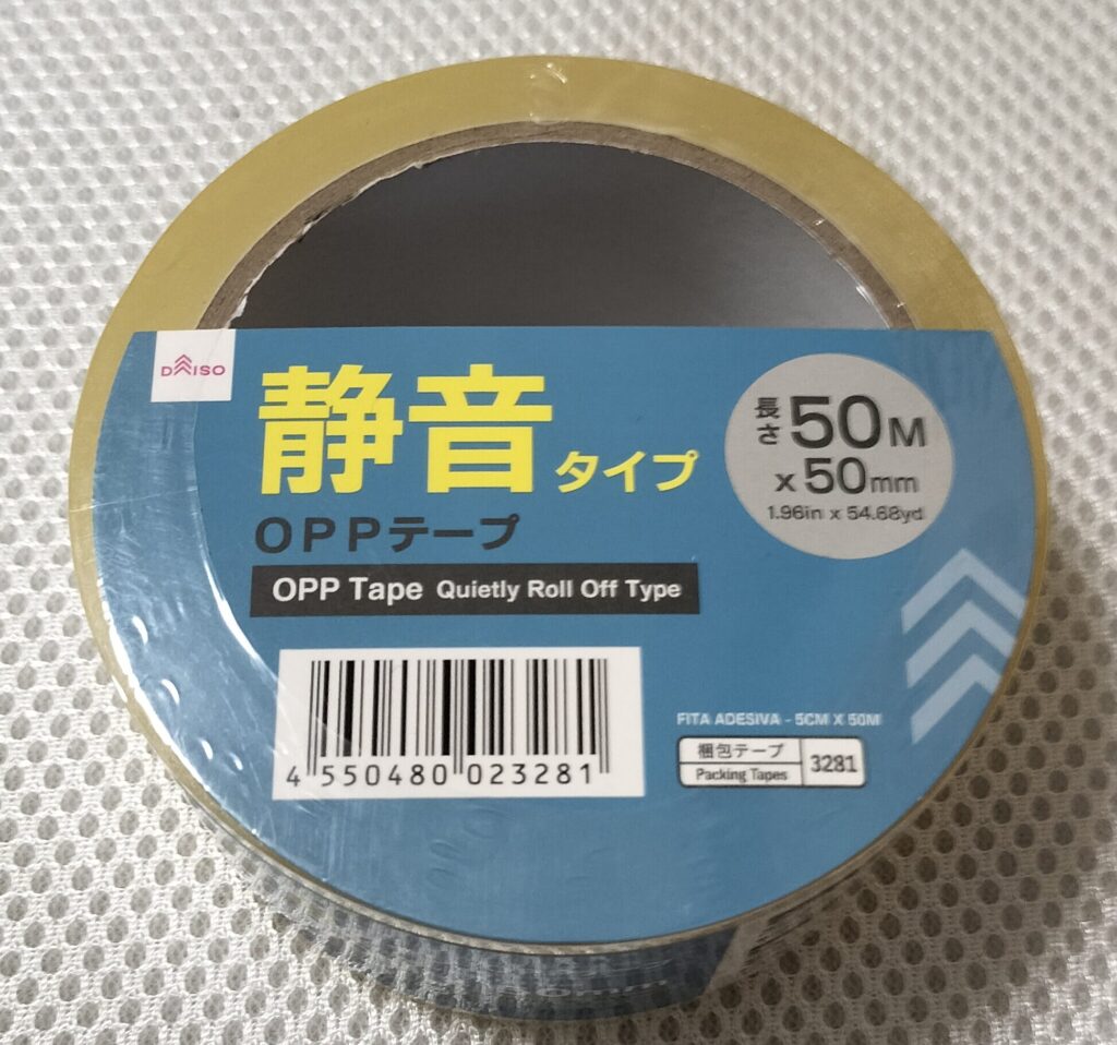 100均のOPPテープ(静音タイプ)正面