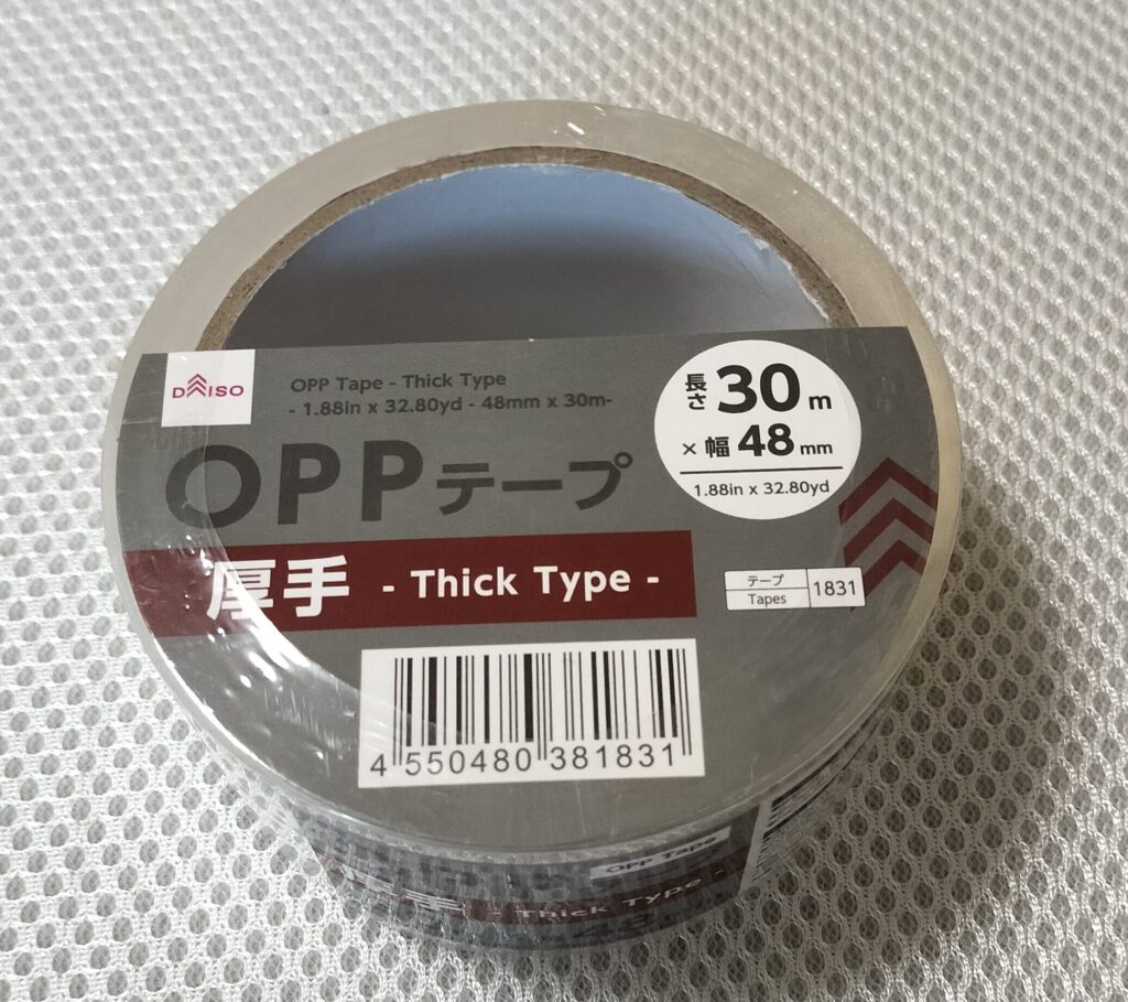 100均のOPPテープ正面