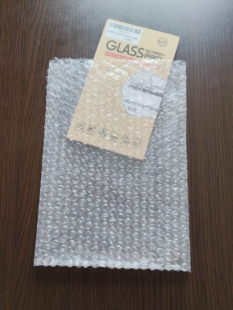 袋タイププチプチ