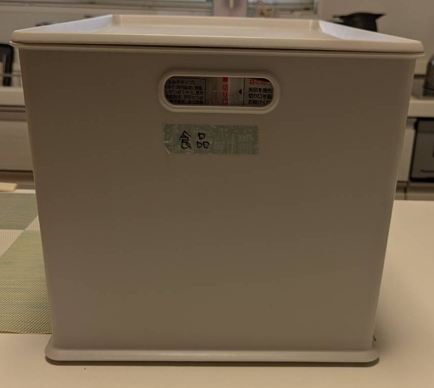 ラベリングの例