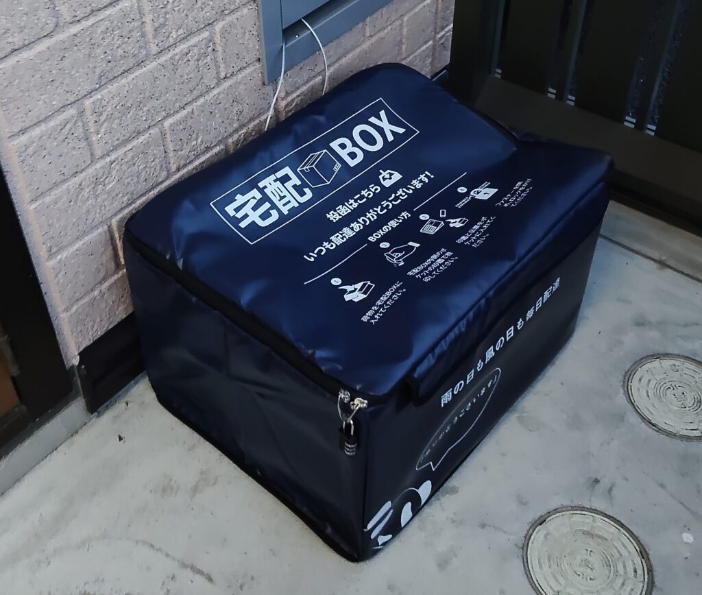 宅配BOXの設置状況